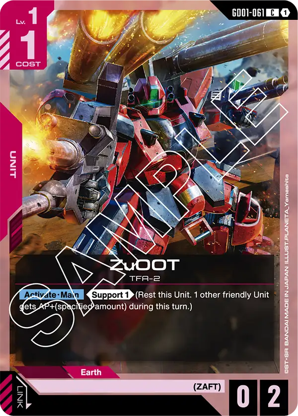 Gundam: Newtype Rising Singles (GD01)